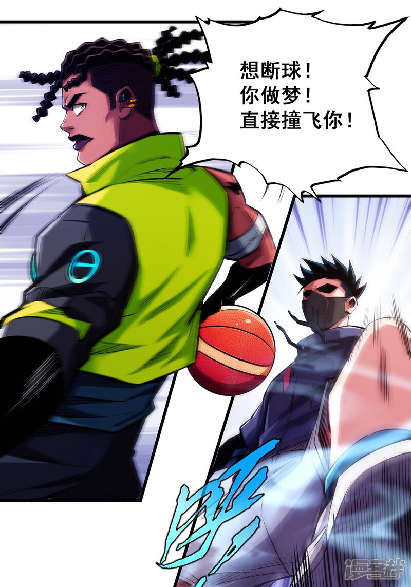 第29页