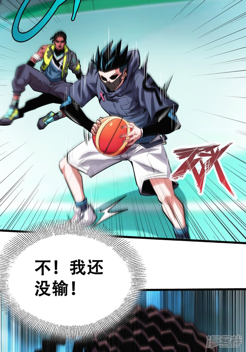 第23页