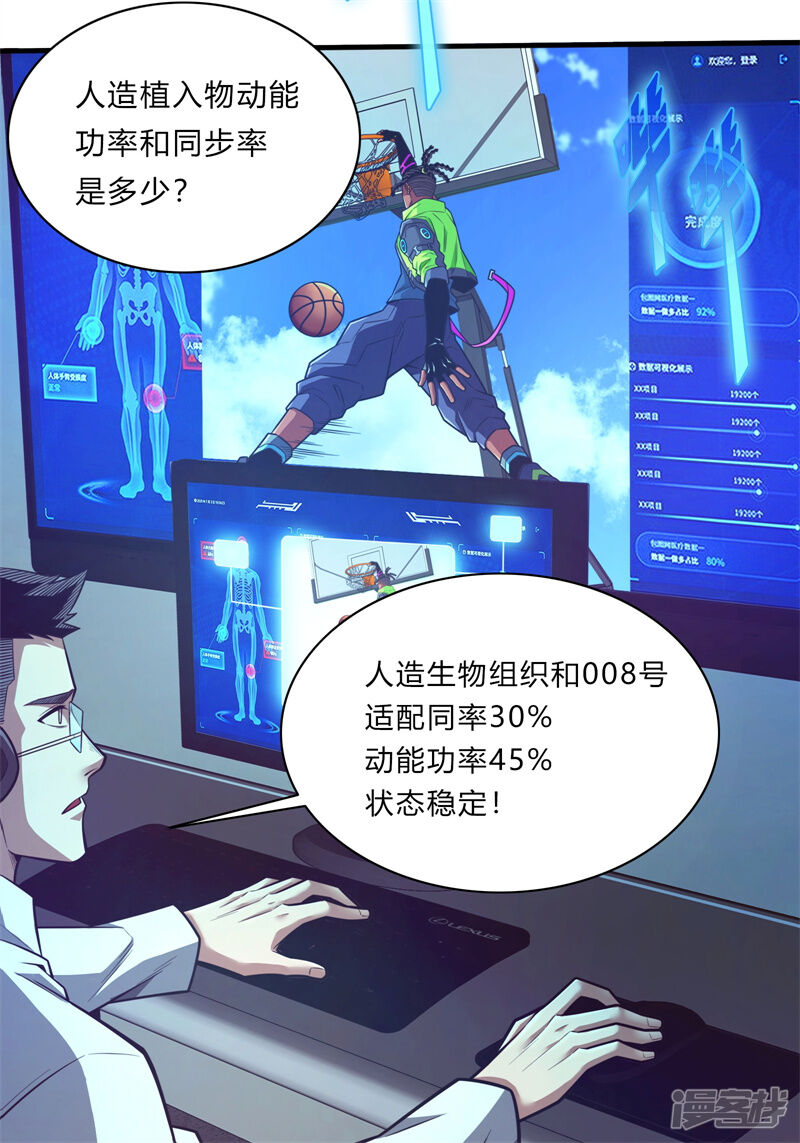 第55页