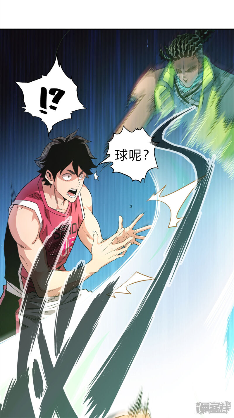 第82页