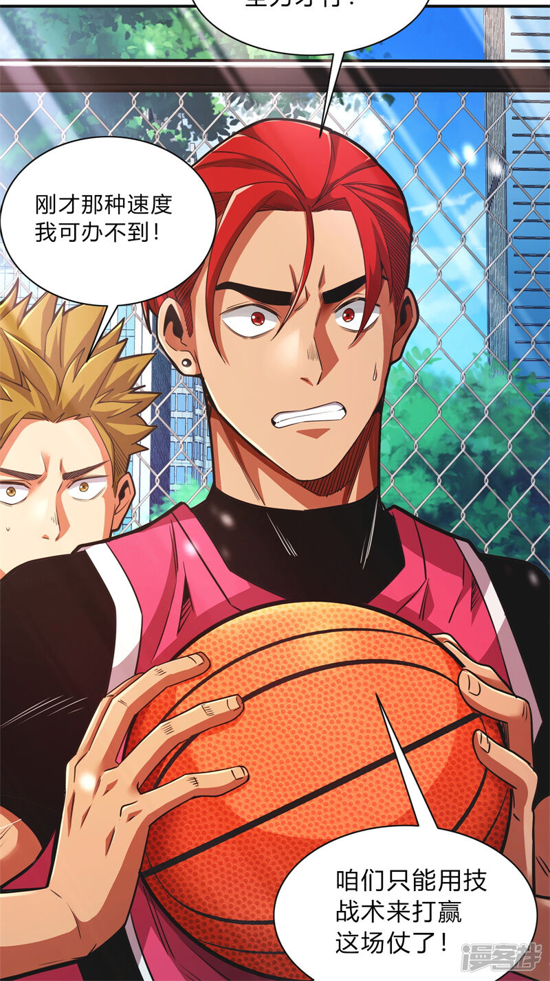 第96页