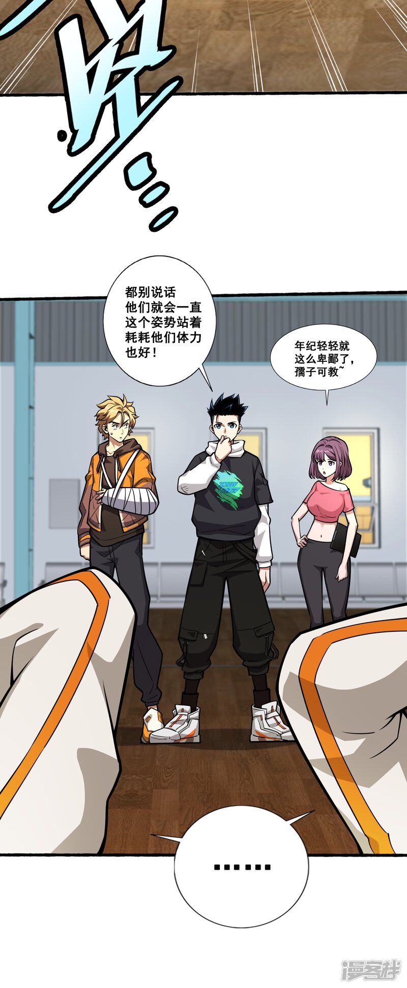 第21页