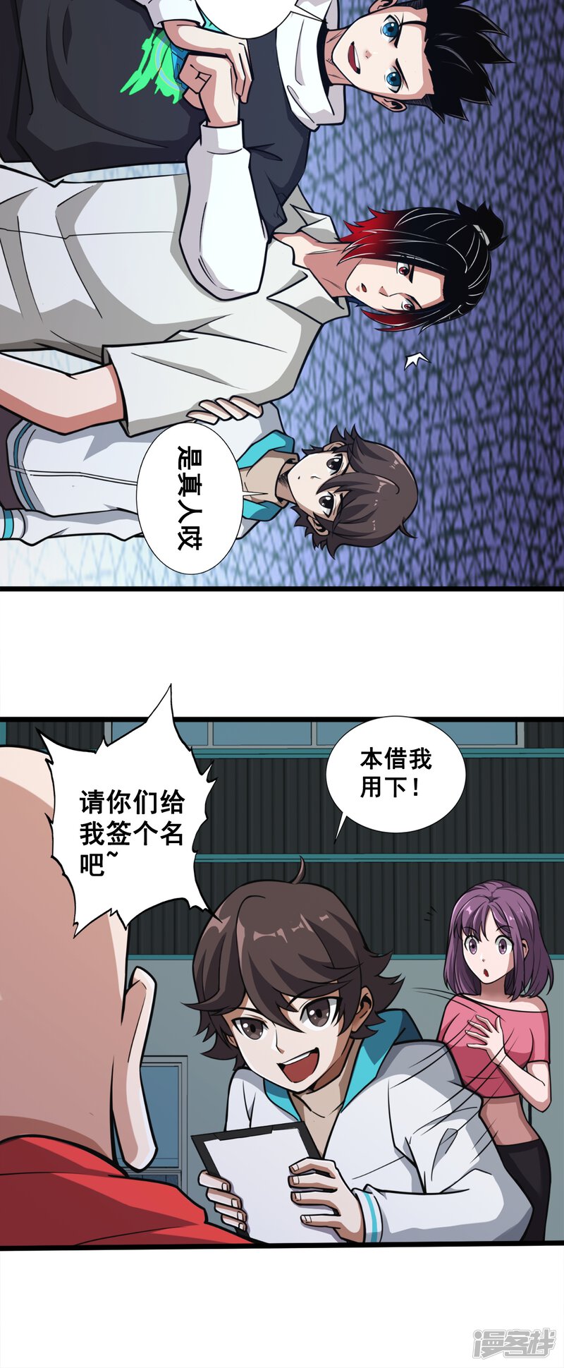 第25页