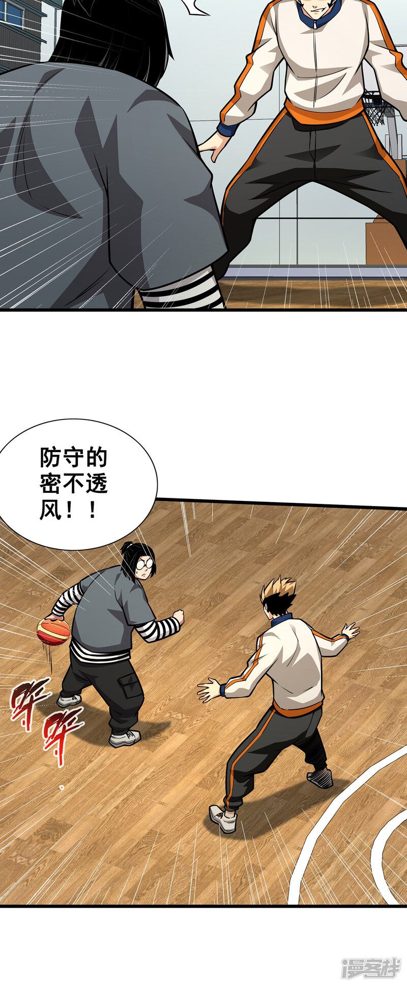 第18页