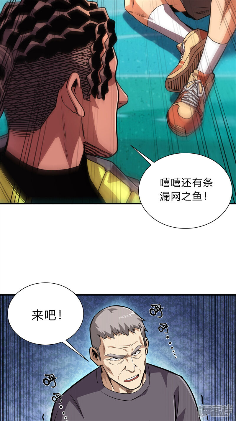 第47页