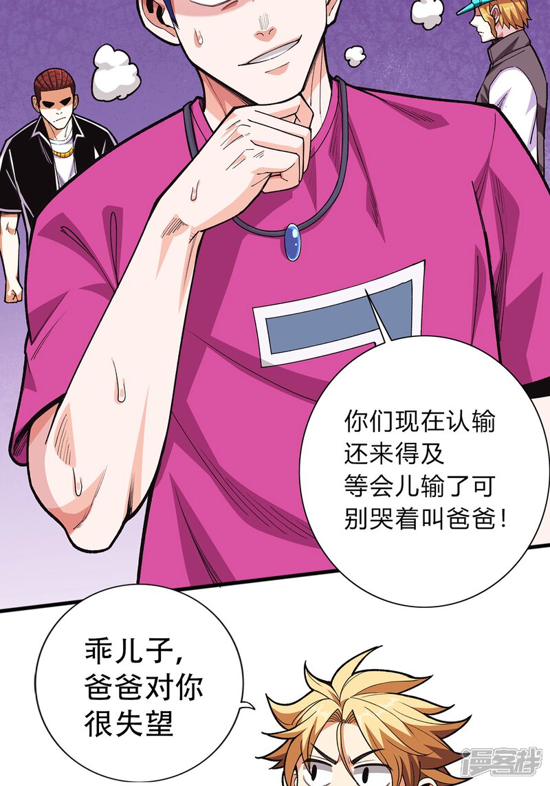 第35页