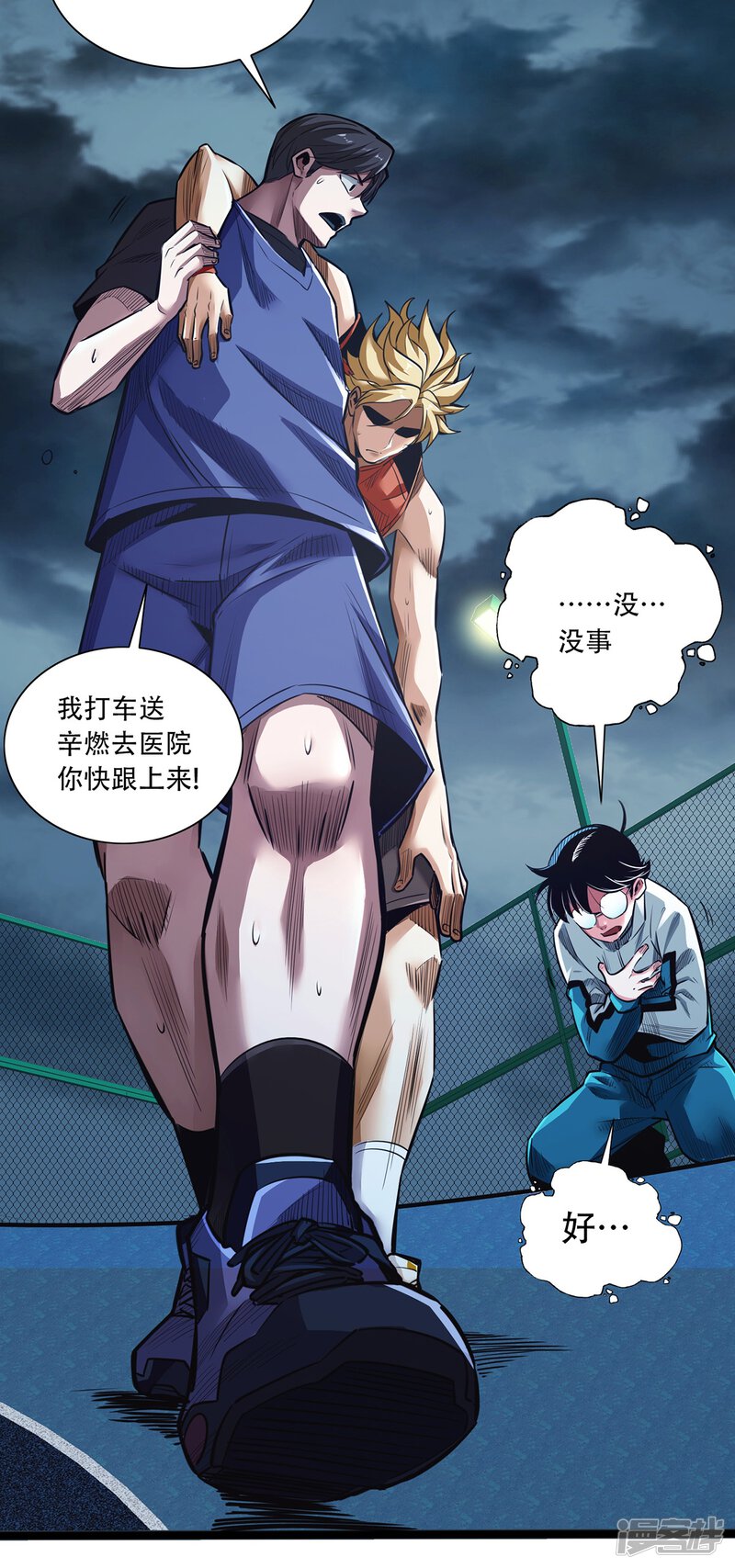 第31页