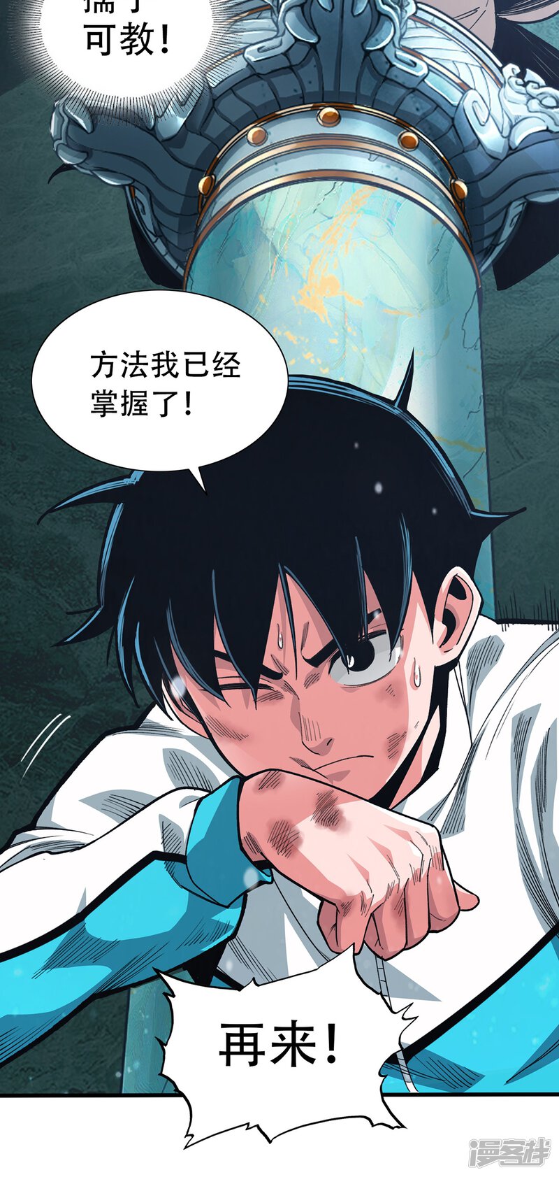第53页