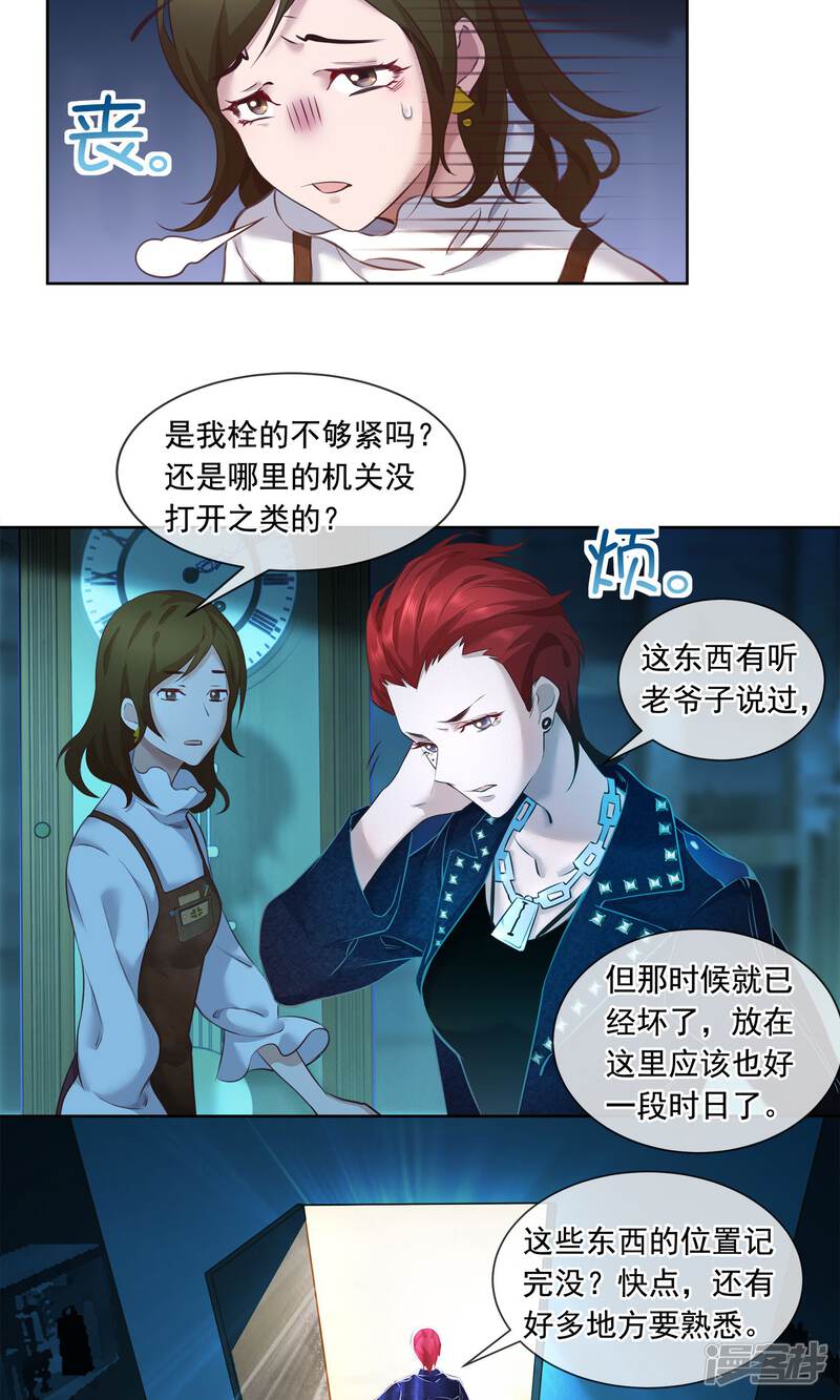 第30页