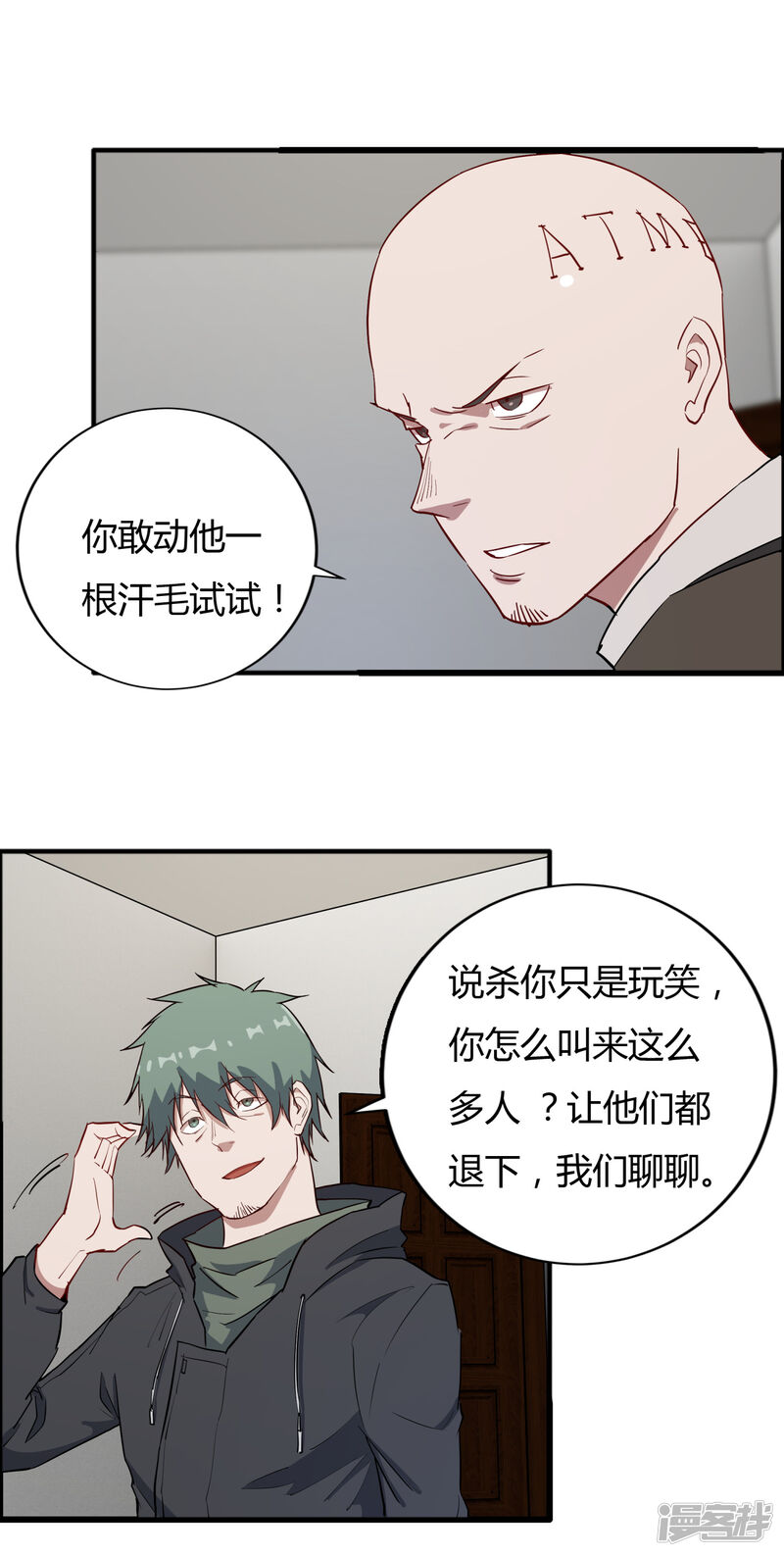 第6页
