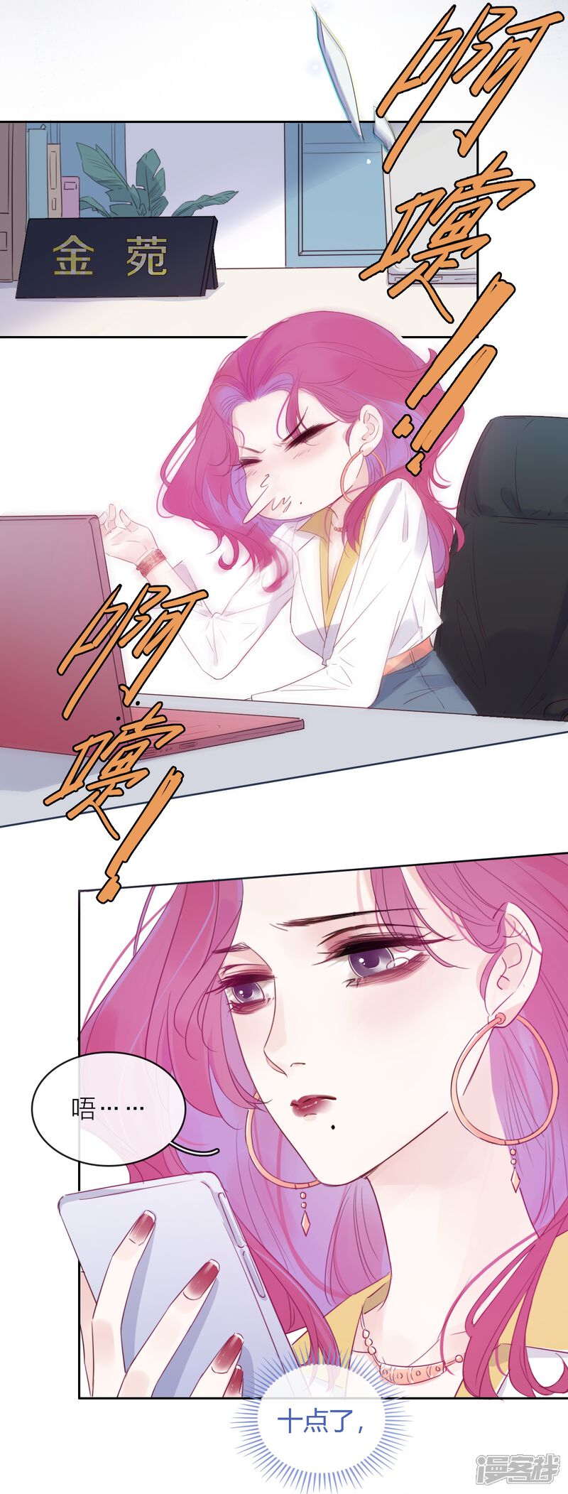 第19页