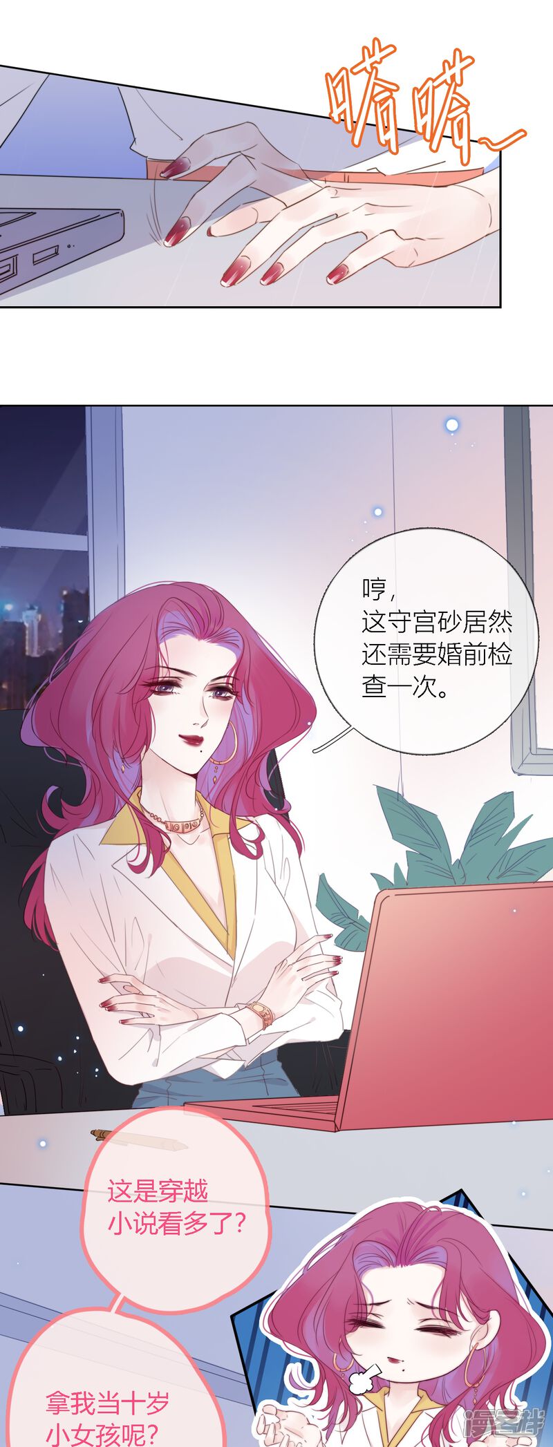 第25页