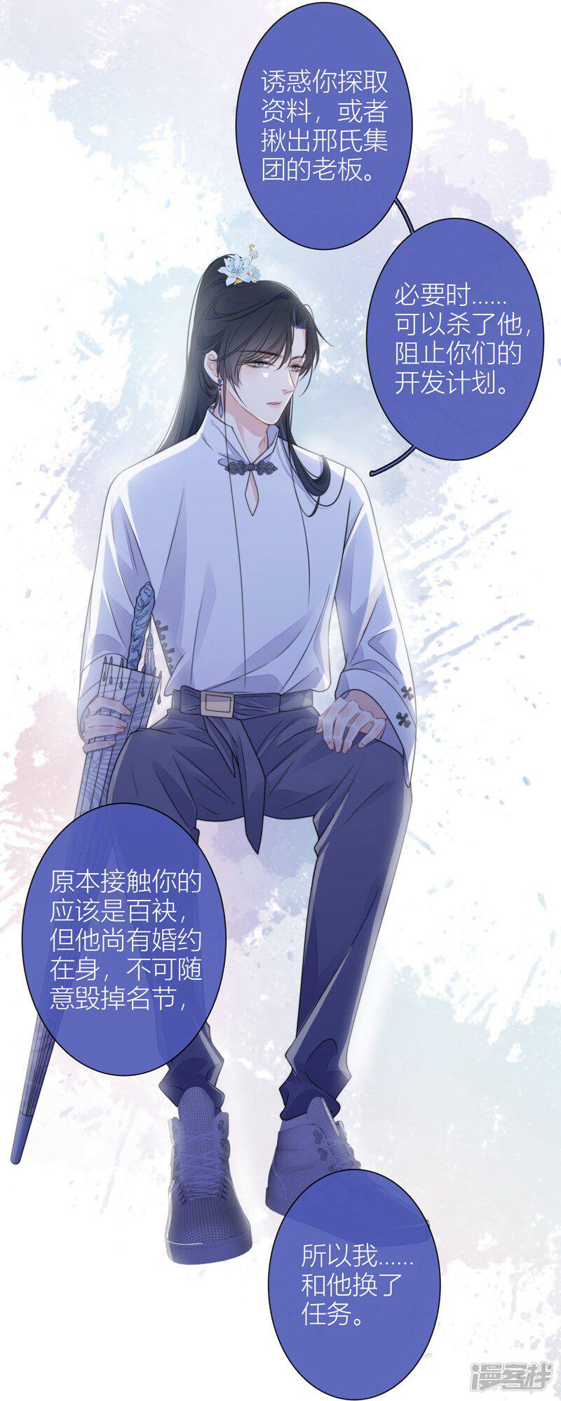 第31页