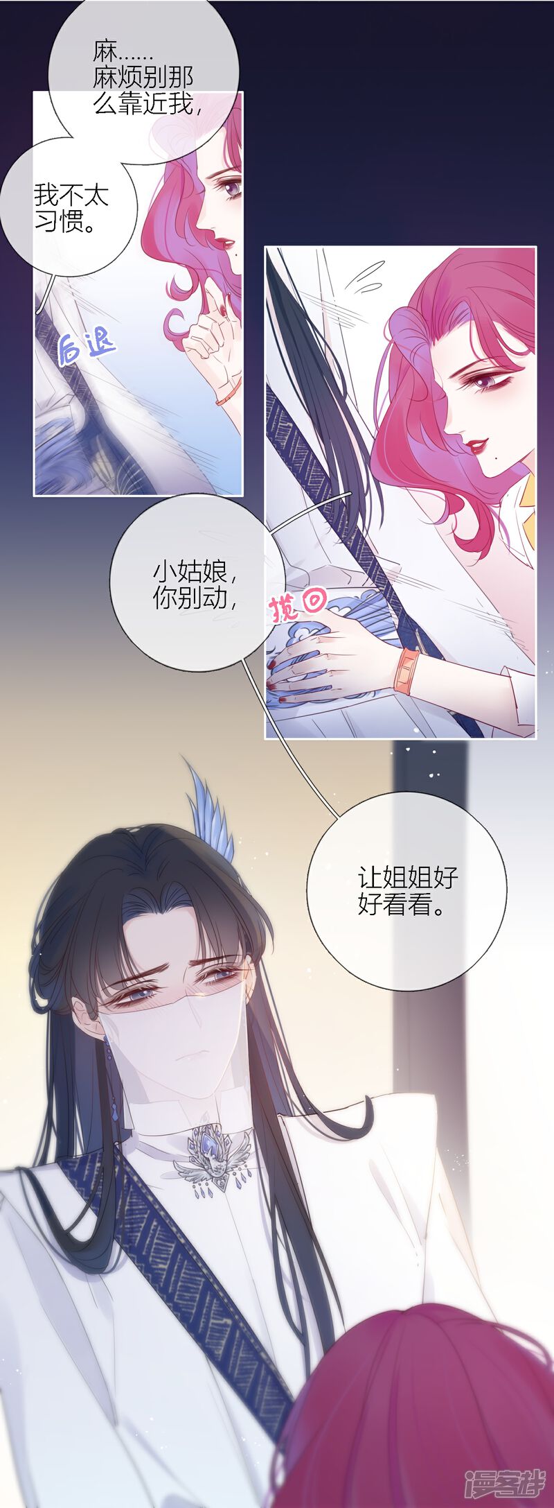 第27页