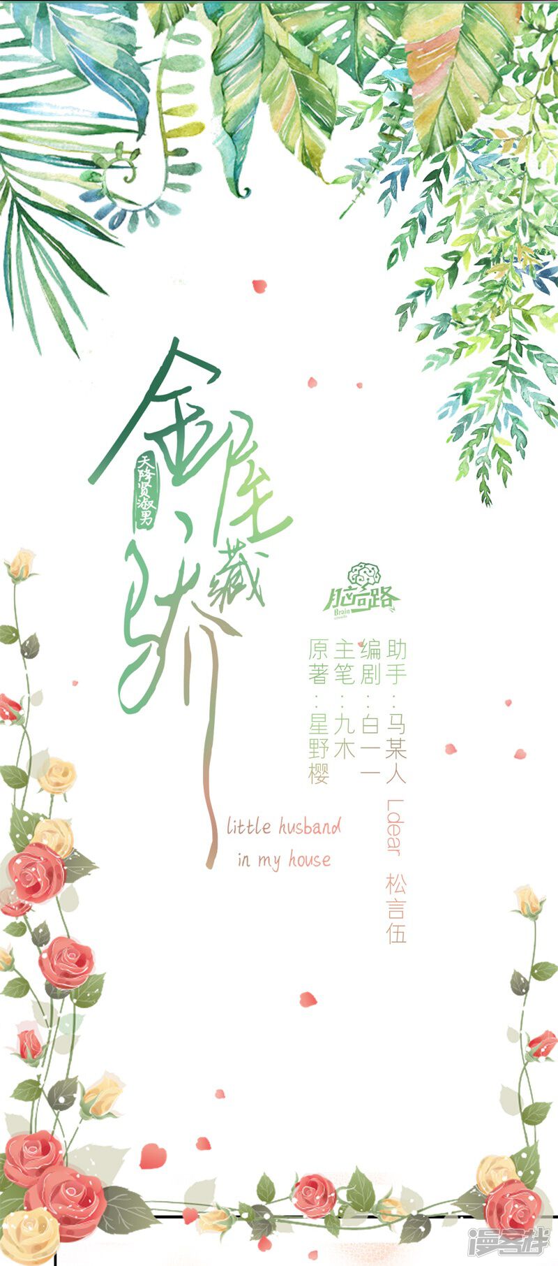 第3页