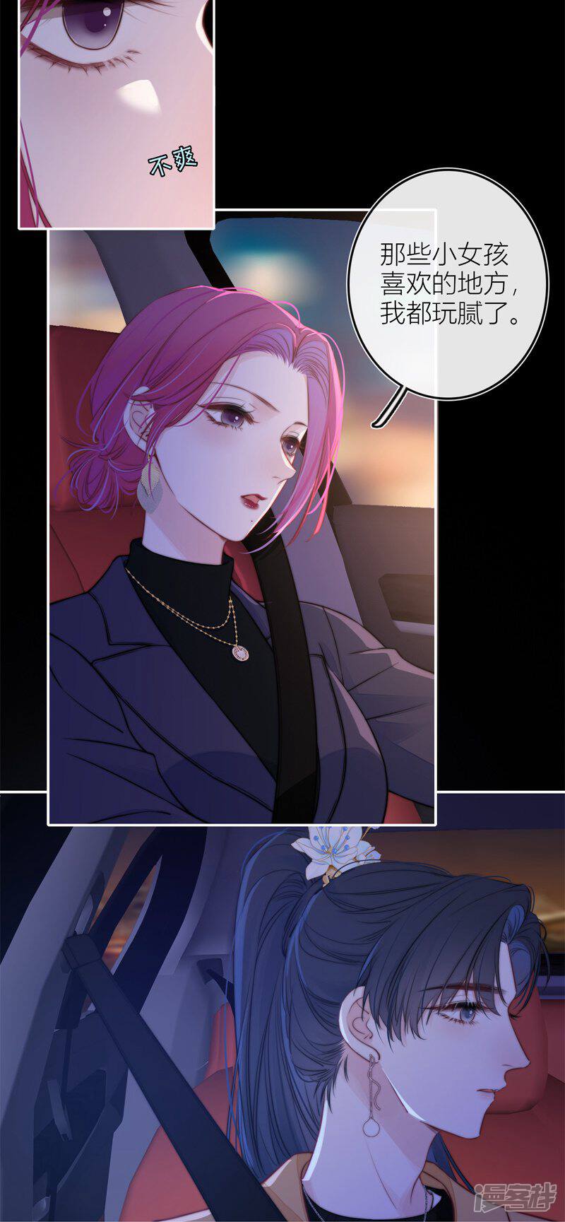第30页
