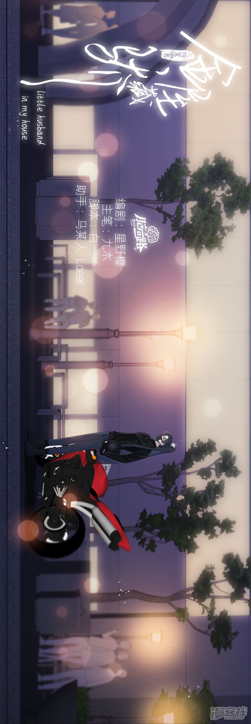 第2页