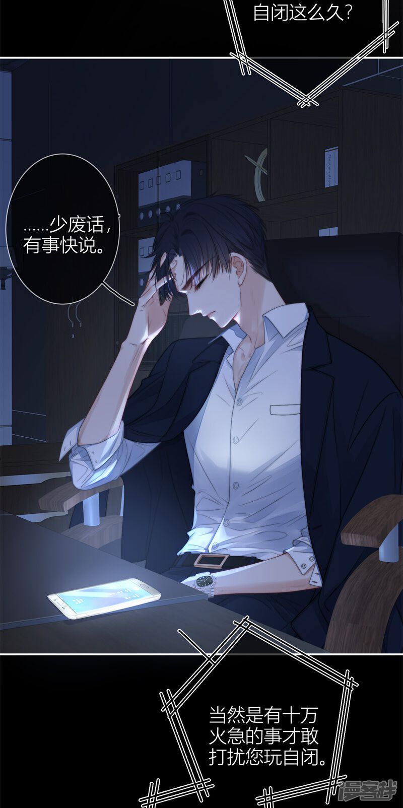 第31页