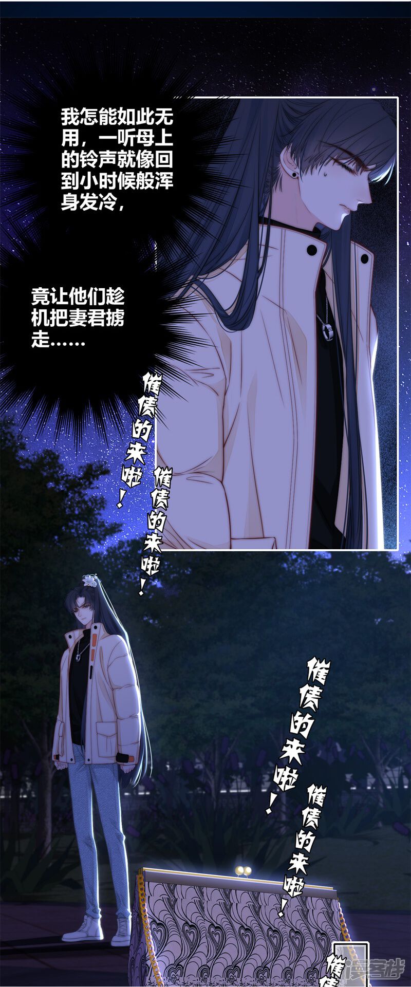 第30页