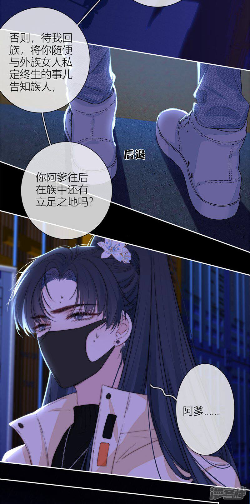 第28页