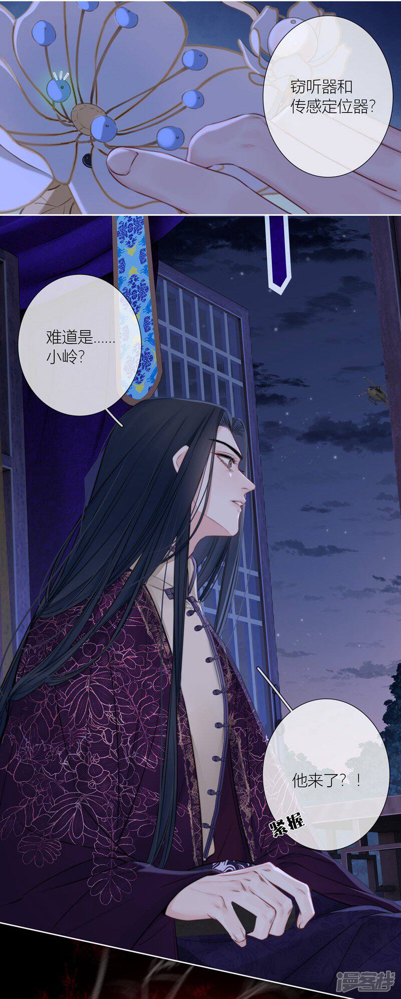 第31页