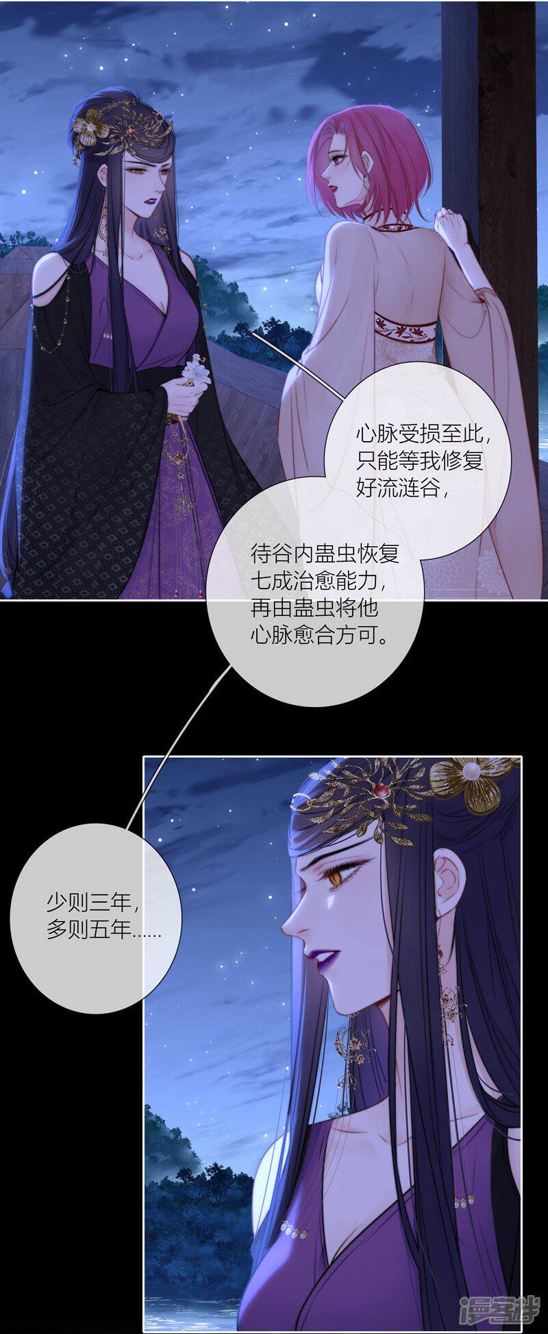 第52页