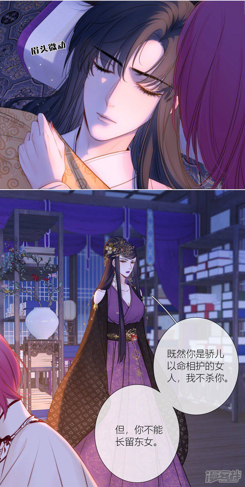 第56页