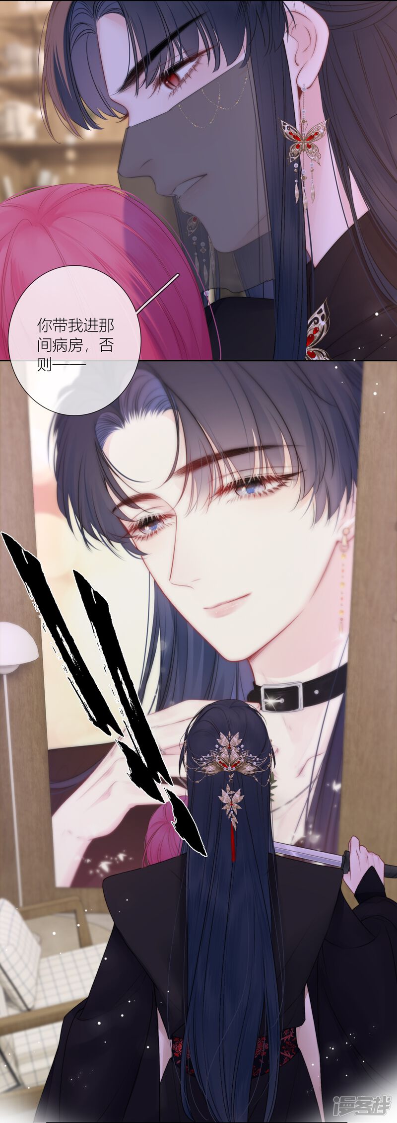 第59页