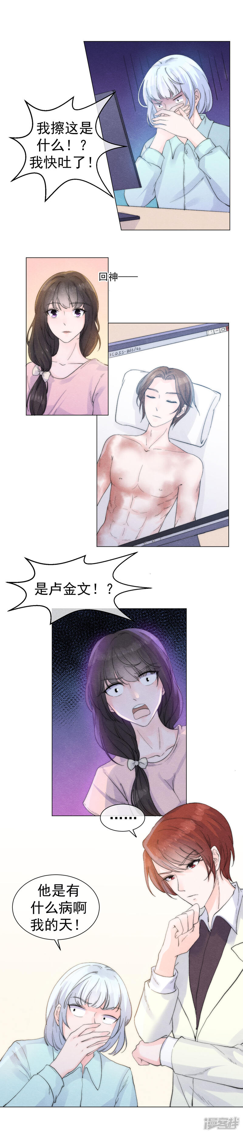第6页