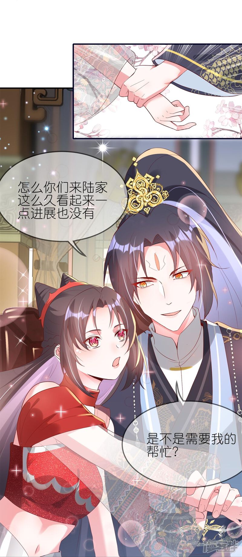 第27页