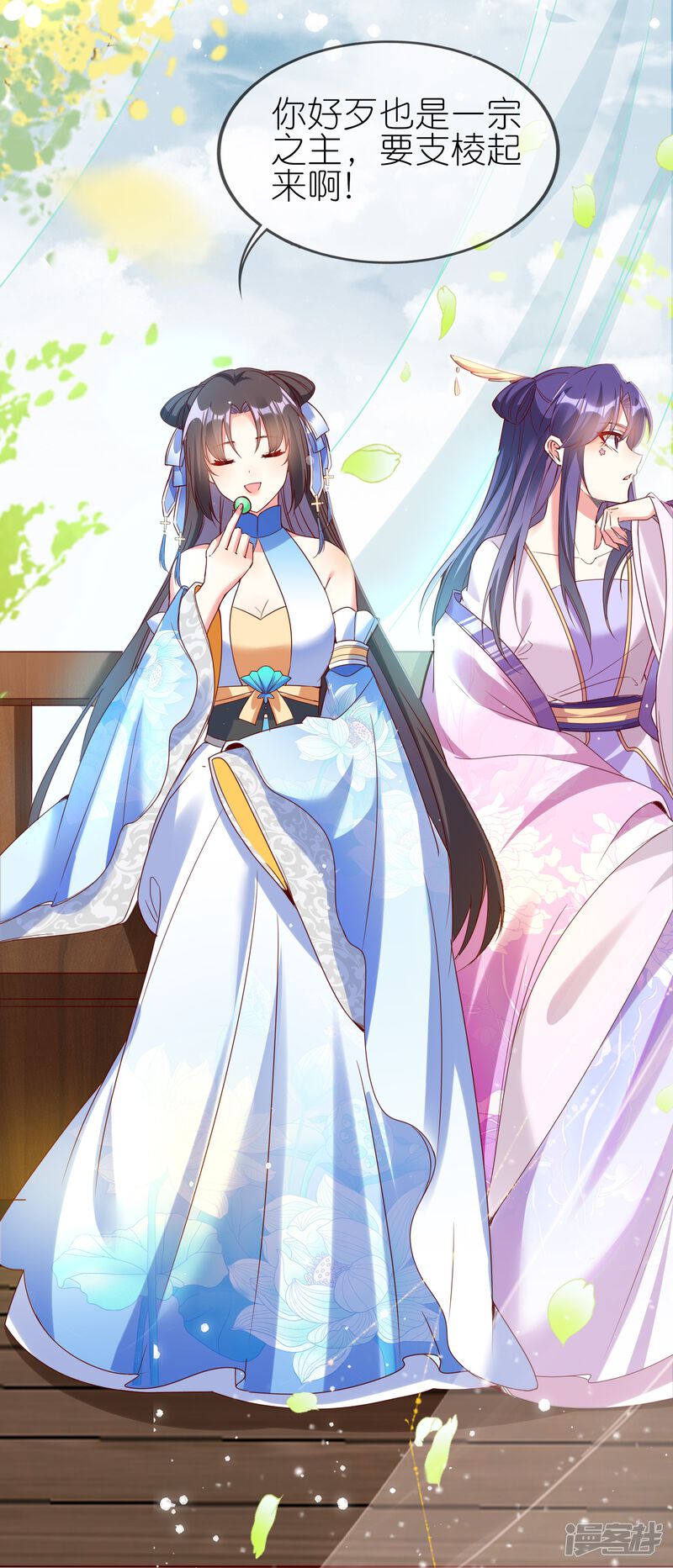 第28页