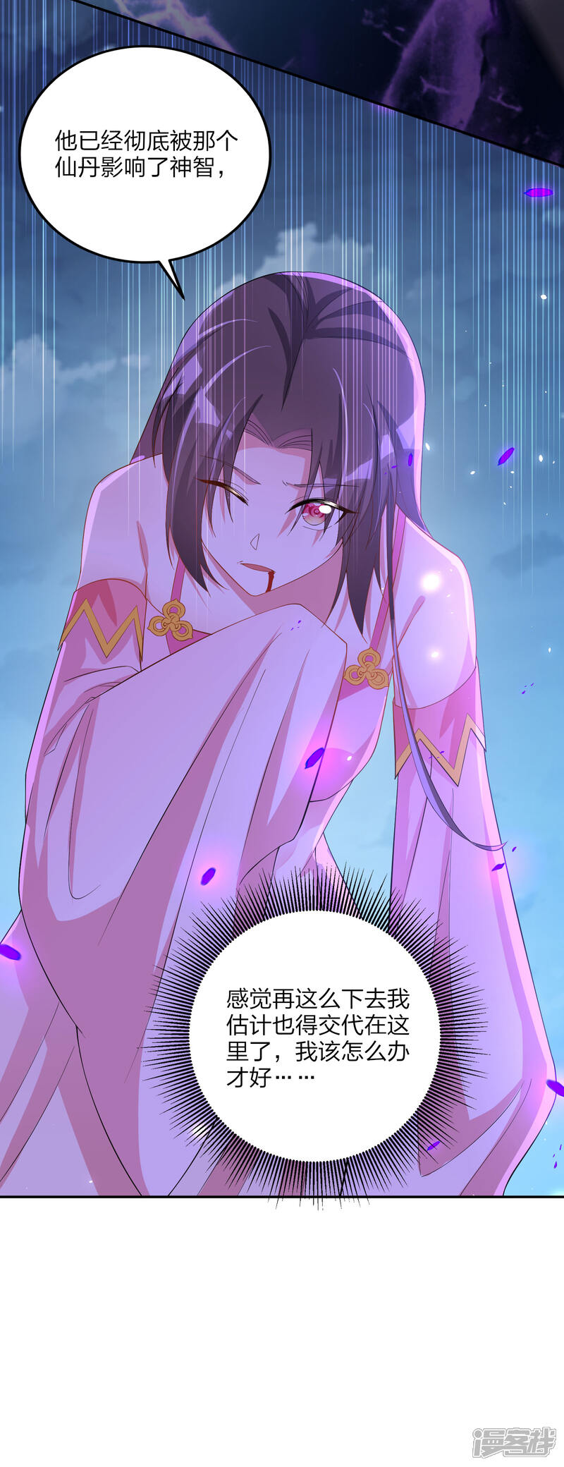 第30页
