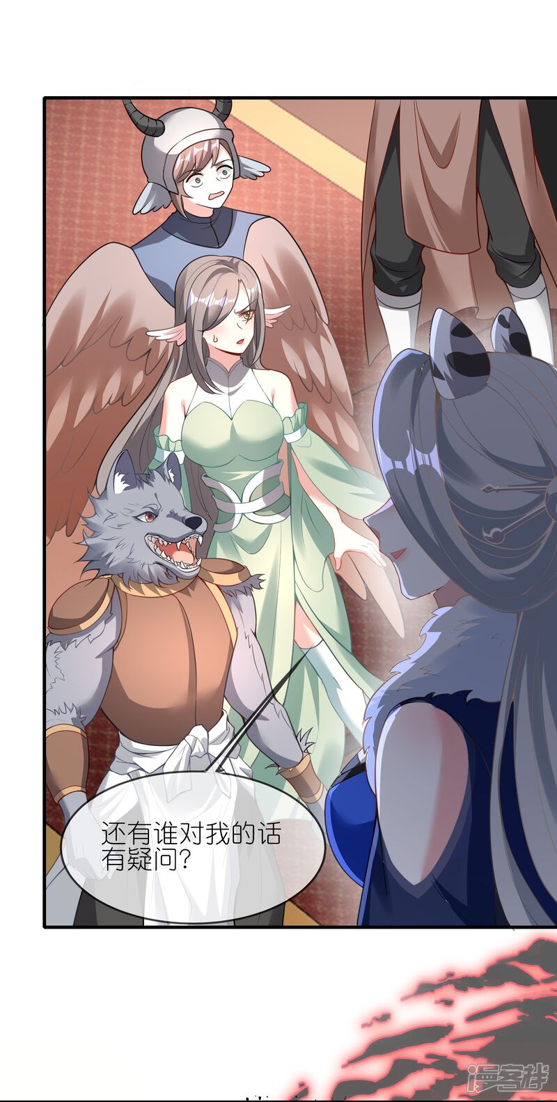第6页