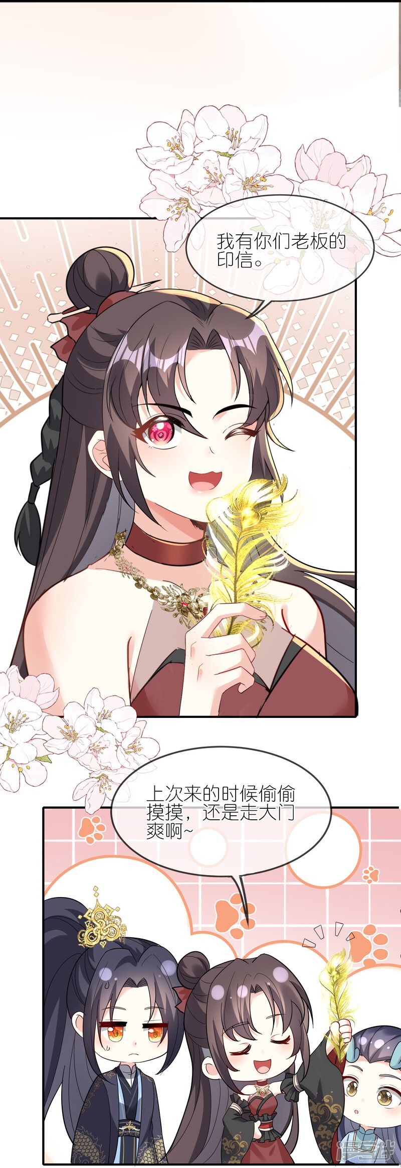 第30页