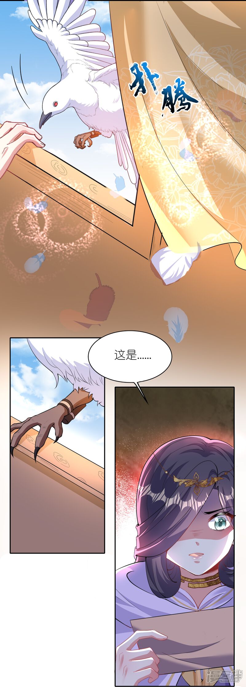 第33页