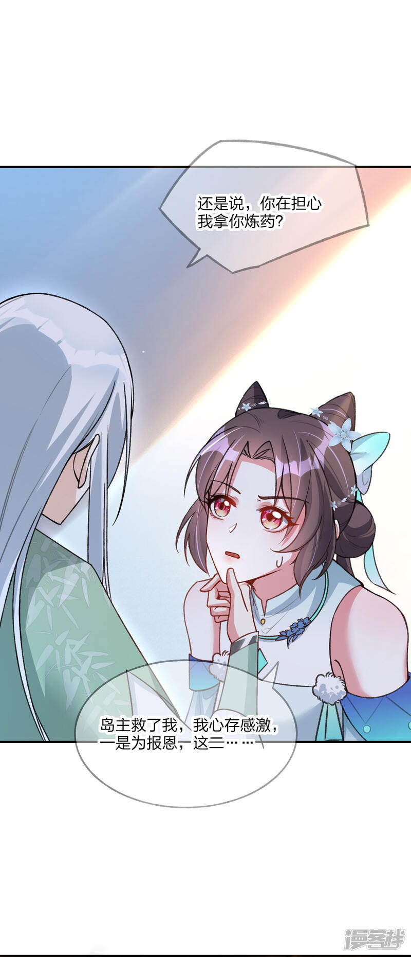 第34页