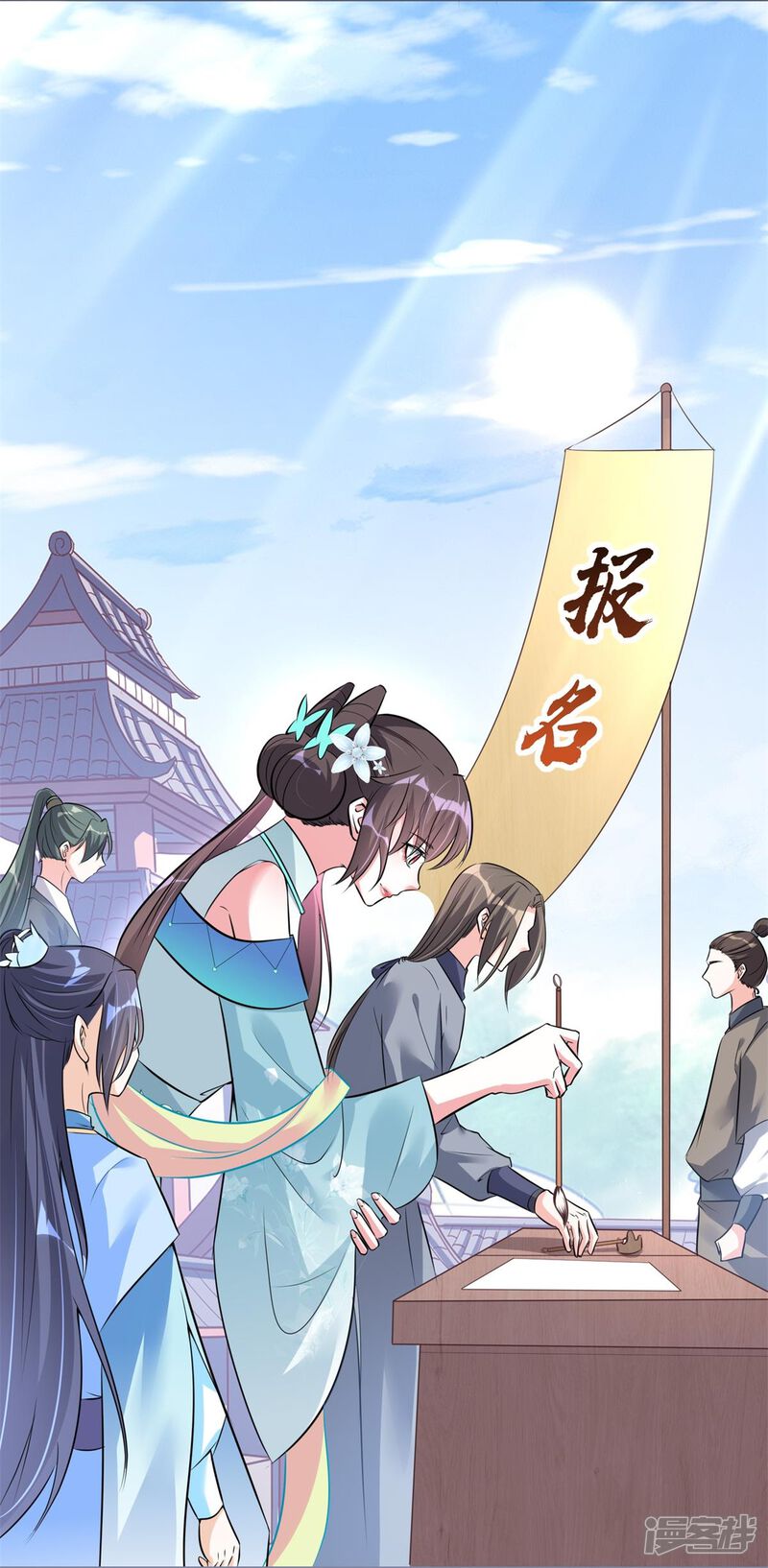 第27页
