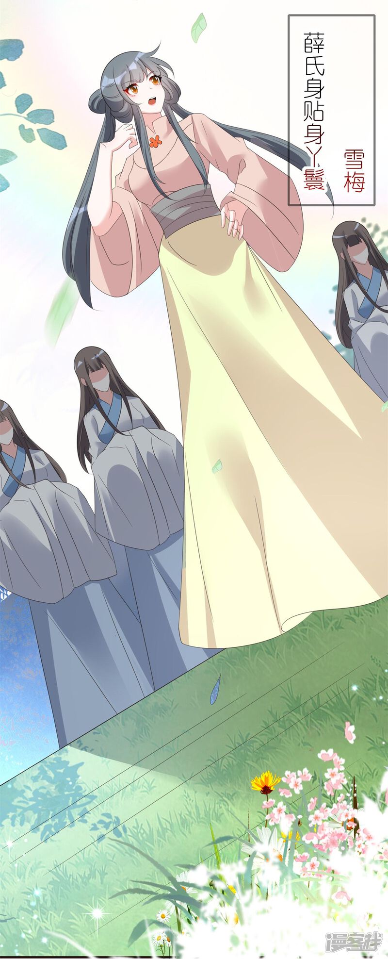 第28页