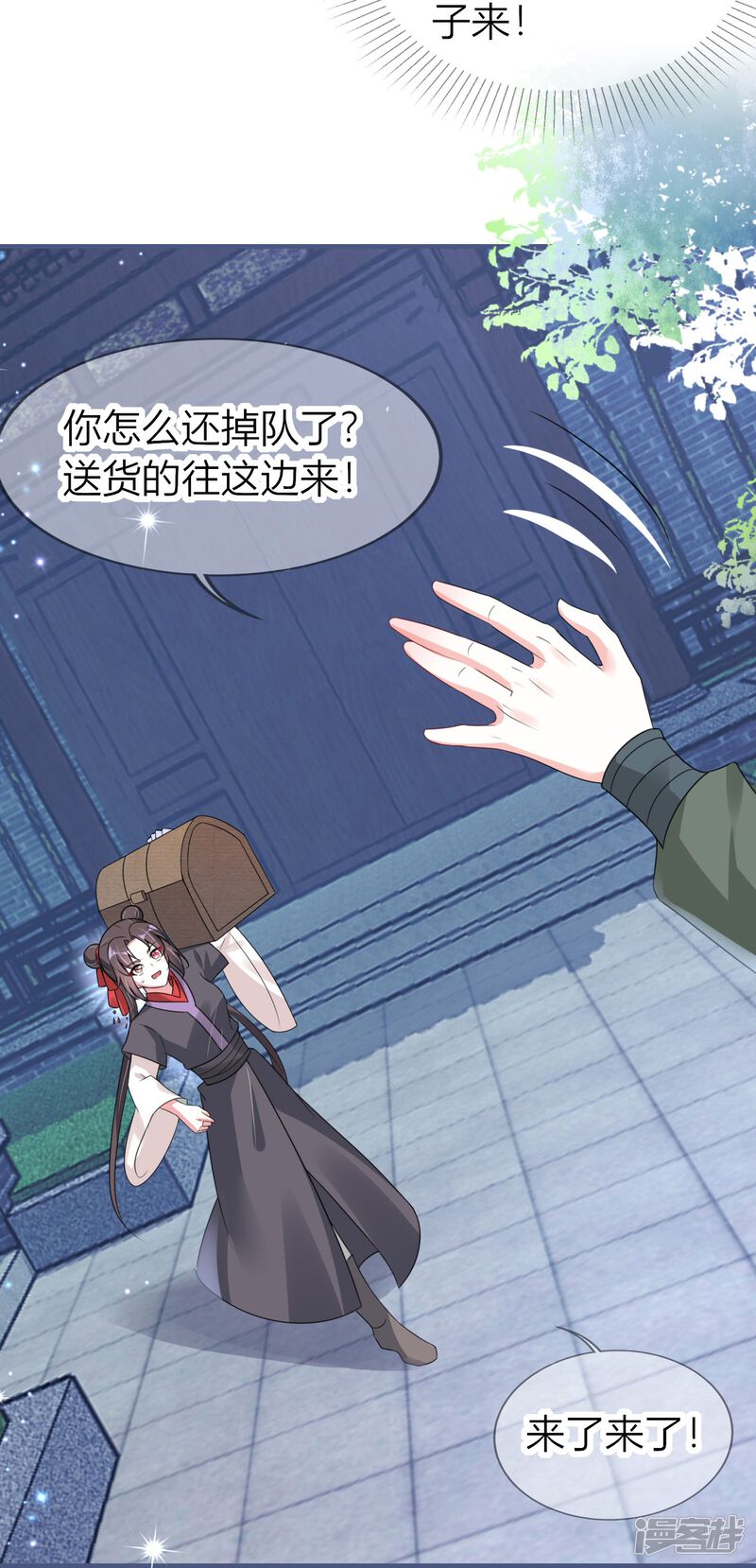 第28页