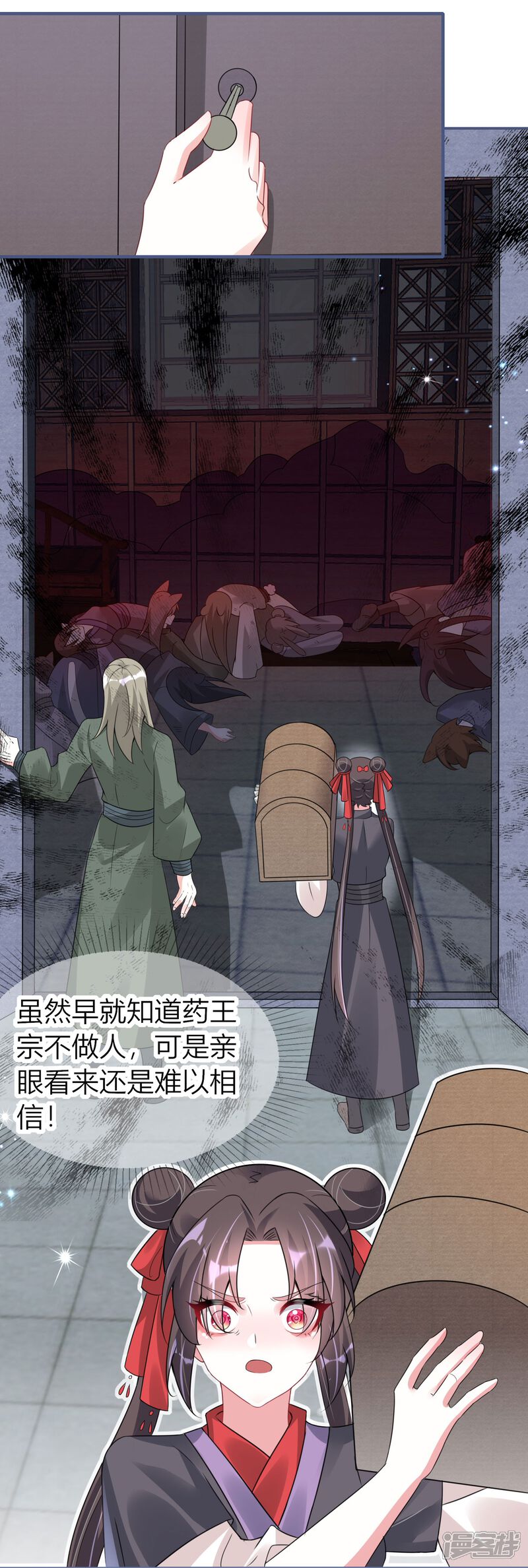 第31页