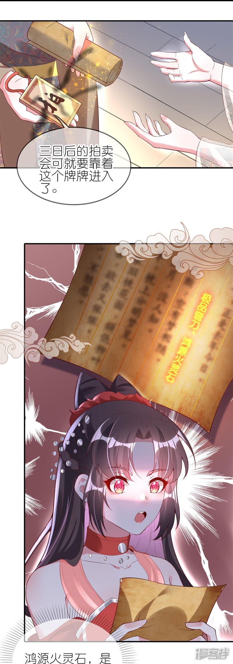 第26页