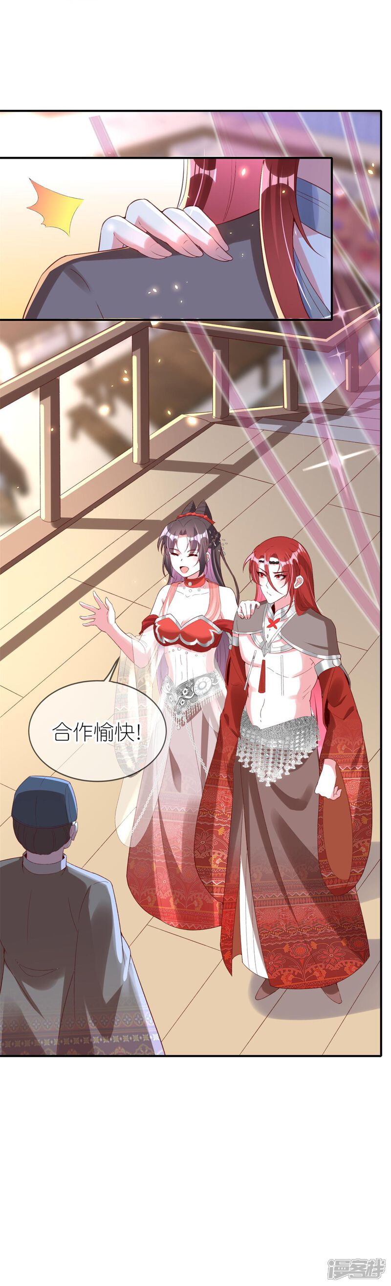 第29页