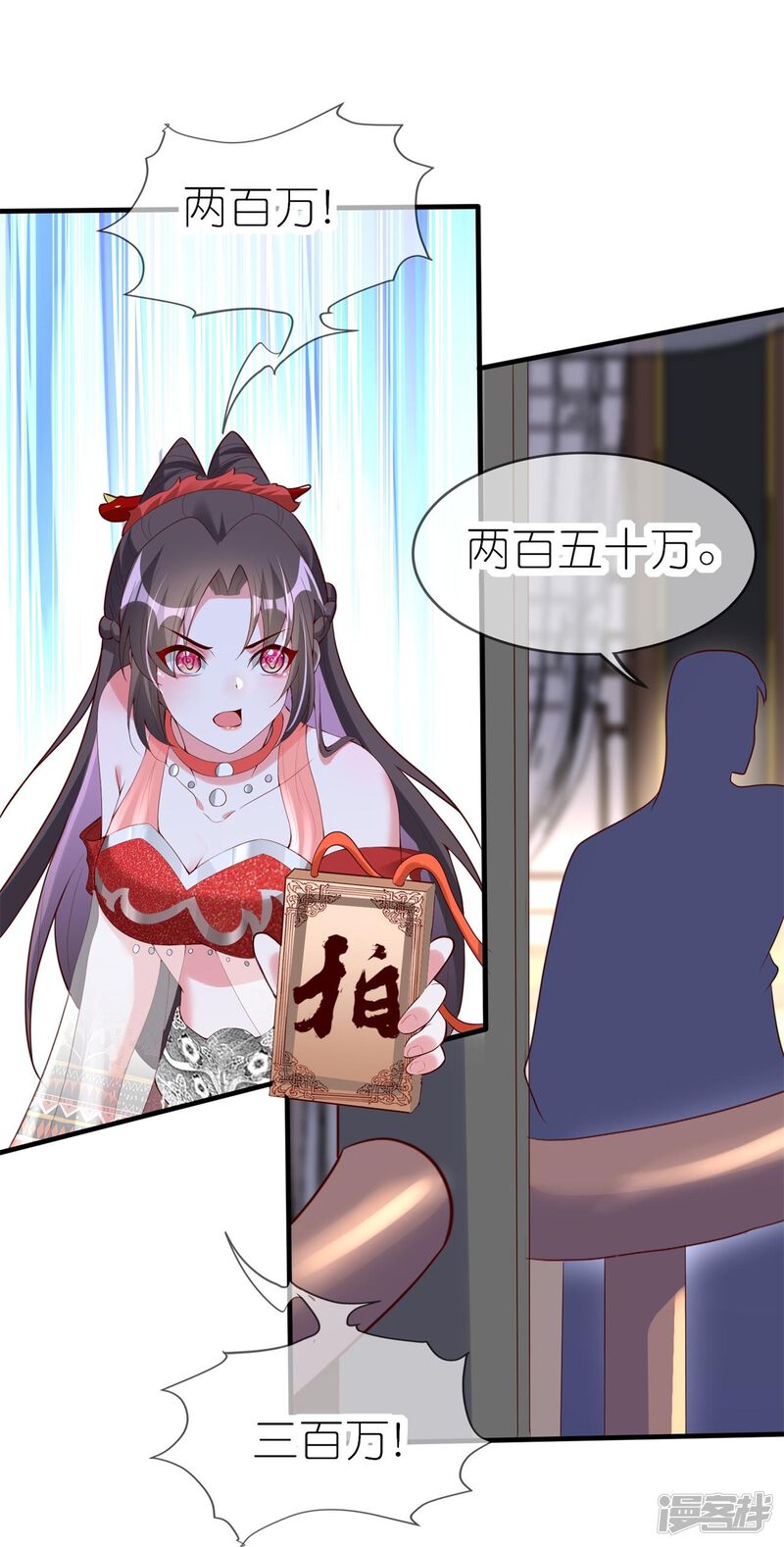 第30页