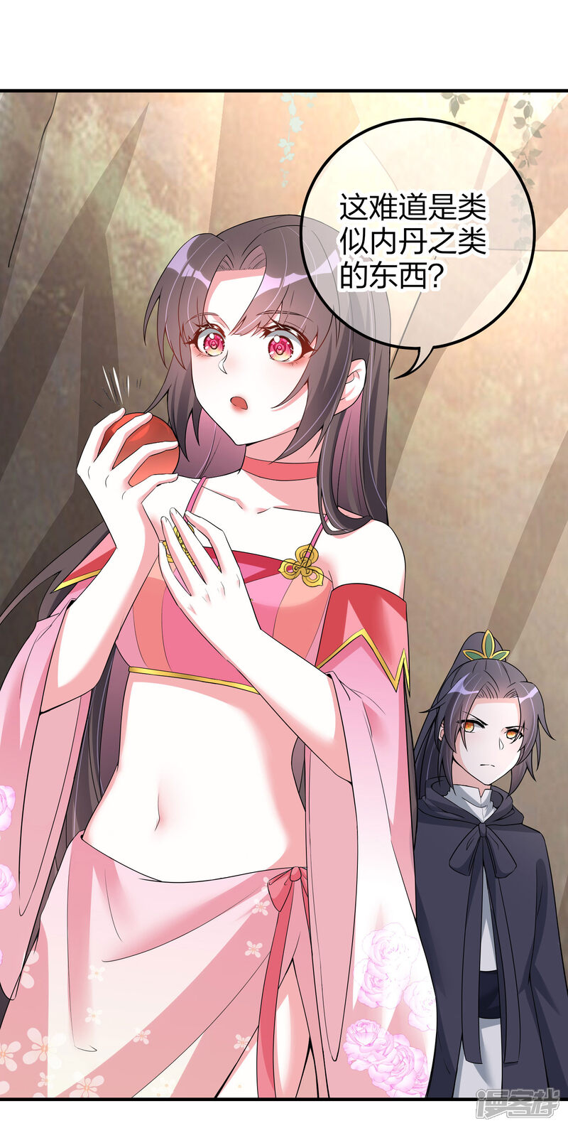 第37页
