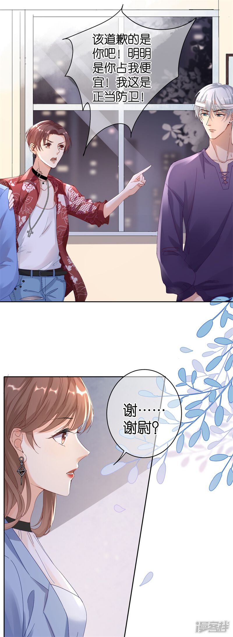 第11页