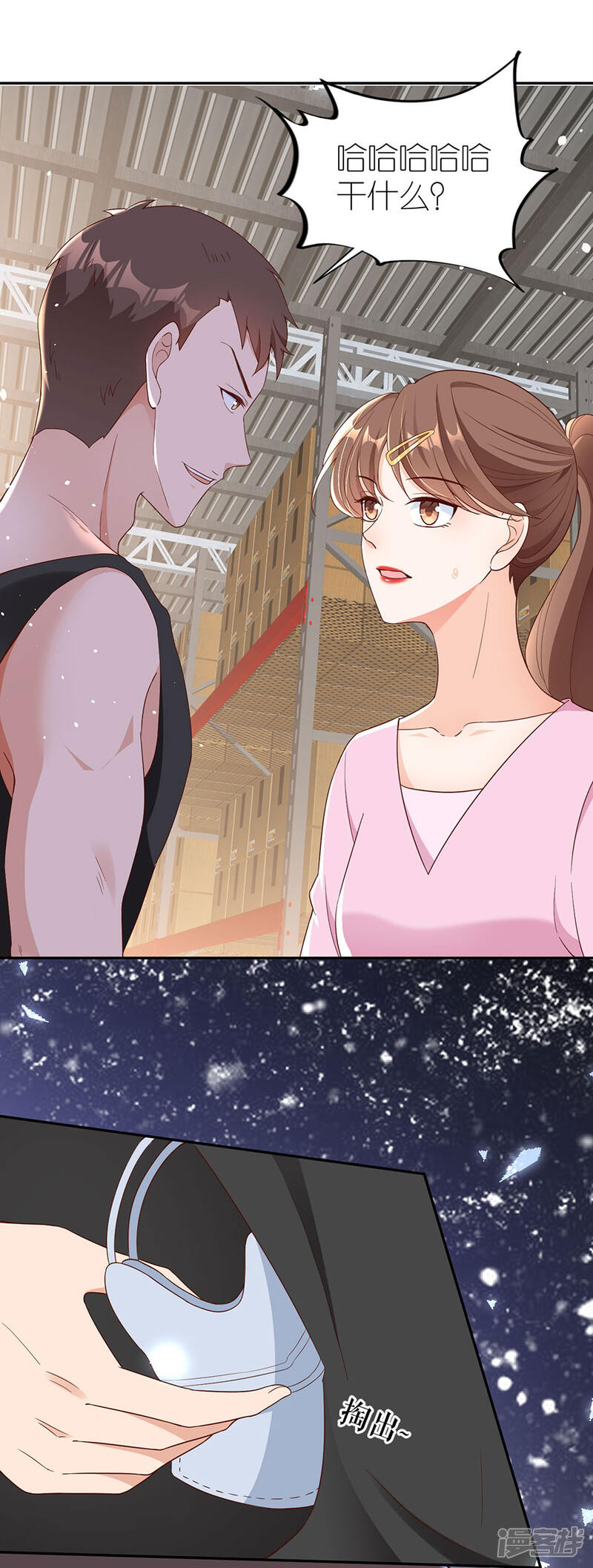 第30页