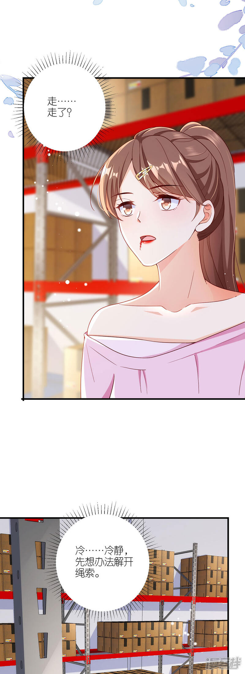第30页