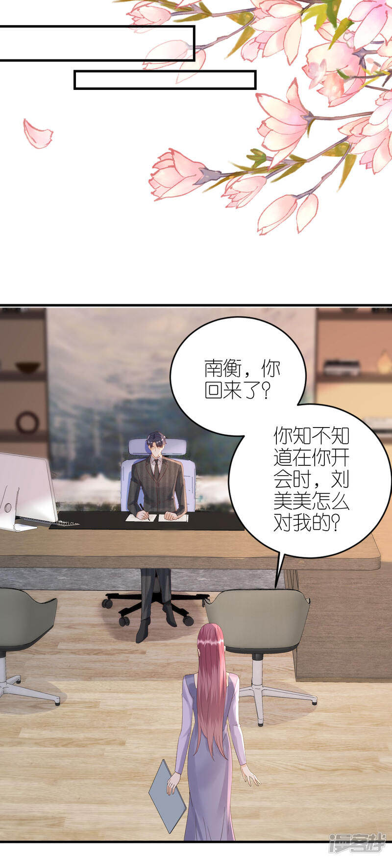 第29页
