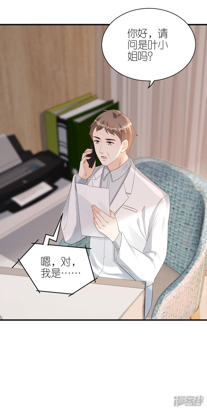 第33页