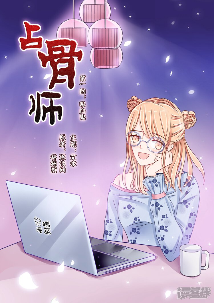 第1页
